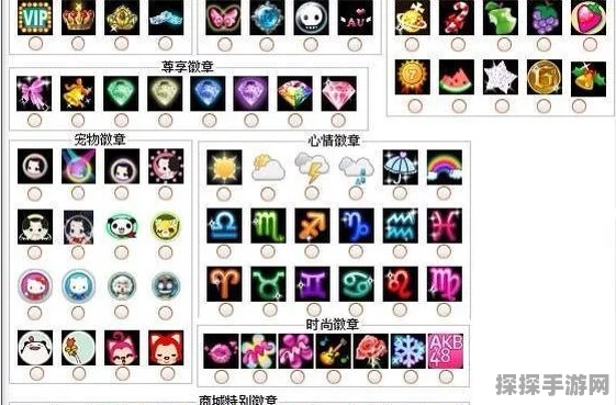 劲舞团 LOVE 徽章获取秘籍大揭秘