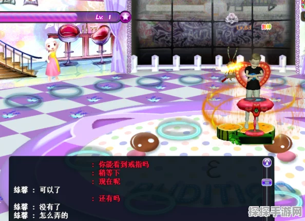 劲舞团 LOVE 徽章获取秘籍大揭秘