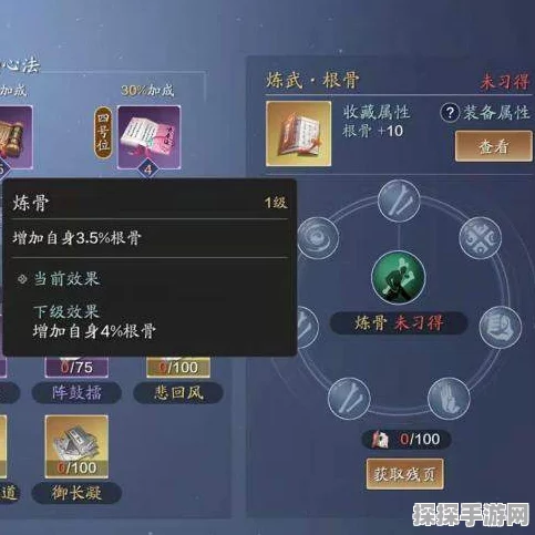 天涯明月刀手游，唐门心法选择秘籍大公开