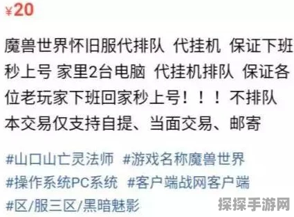文字玩出花怀旧剃头发通关秘籍大揭秘