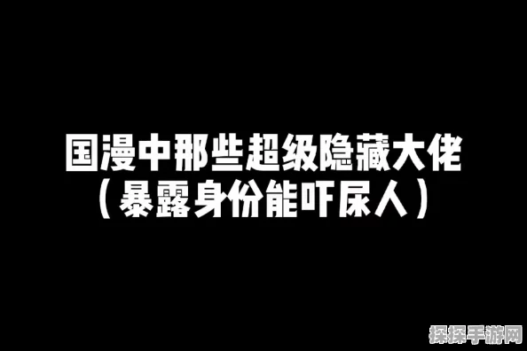 文字玩出花怀旧剃头发通关秘籍大揭秘