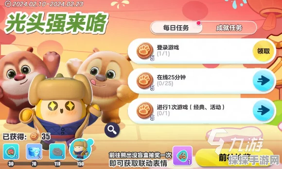 蛋仔派对，轻松获取孤寡青蛙皮肤秘籍大公开
