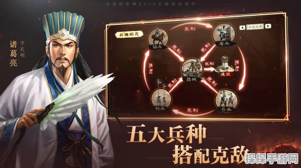 手游资讯，三国志题材新游上线，诸葛亮与司马懿谁主沉浮？