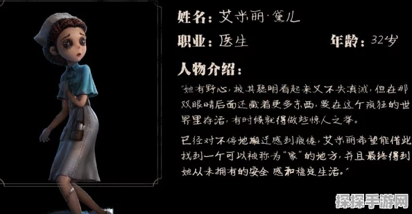 探秘第五人格噩梦天赋，最佳选择策略全解析