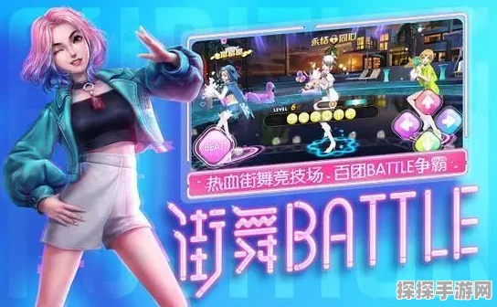心动劲舞团任务通关秘籍，激情热舞，闪耀舞台