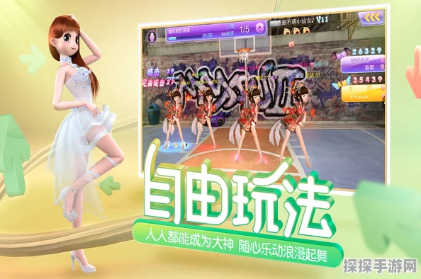 心动劲舞团任务通关秘籍，激情热舞，闪耀舞台