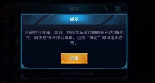 王者荣耀实名认证解除全攻略，详解流程与注意事项