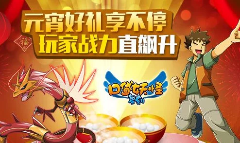 口袋妖怪复刻，哥达鸭性格抉择秘籍
