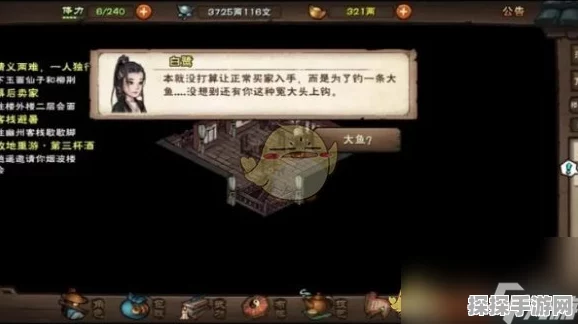 烟雨江湖白鹭获得全攻略