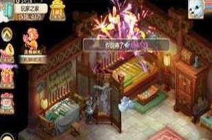 大话西游手游灵猴活动，偷取暴富秘籍大公开
