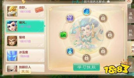 大话西游手游灵猴活动，偷取暴富秘籍大公开