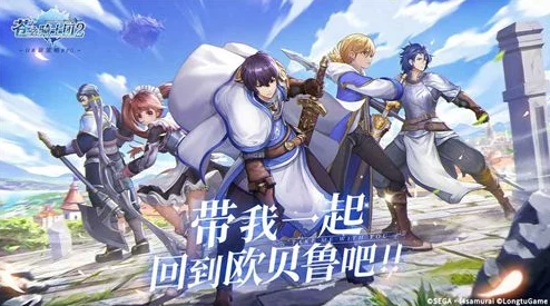 苍之骑士团2塞维尔斯角色深度剖析，法系输出的佼佼者