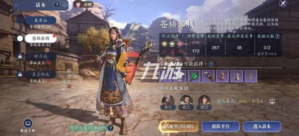 天涯明月刀手游每日任务全解析，精彩活动不容错过