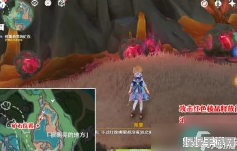 原神，奇石历险记后记任务通关秘籍