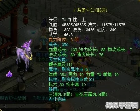 问道八荒，阶位提升秘籍大公开