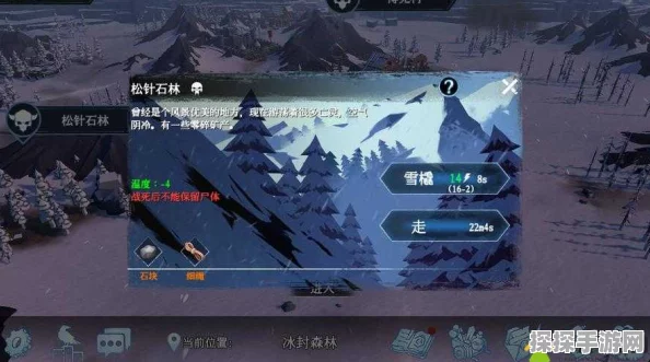 冰原守卫者晨曦草的奥秘，探寻获取方法与作用价值