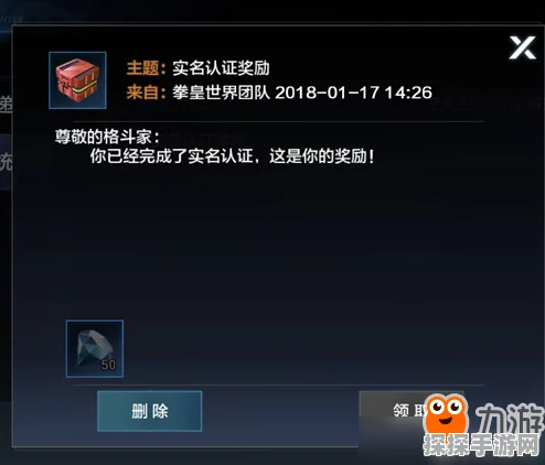 我的世界资源中心免费钻石获取秘籍大公开