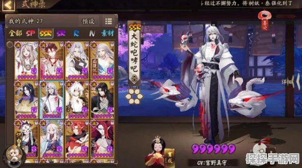 阴阳师手游资讯，鬼吞典藏皮肤深度解析与购买价值探讨