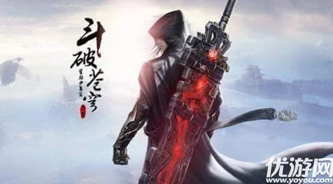 斗破苍穹手游资讯，萧炎古族之行与情感归宿