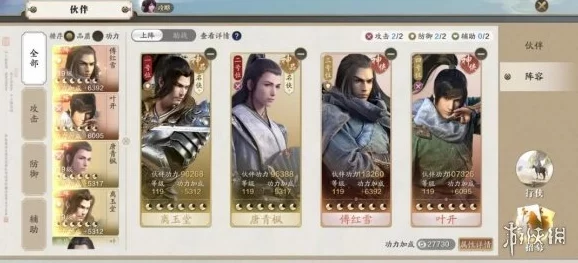 天涯明月刀手游一级钓鱼位置详解，新手入门指南