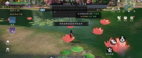 天涯明月刀手游一级钓鱼位置详解，新手入门指南