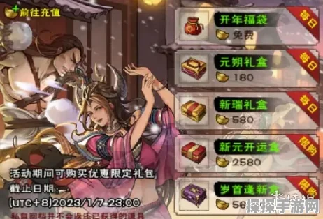 手游资讯，烟雨江湖元旦宝箱活动全攻略