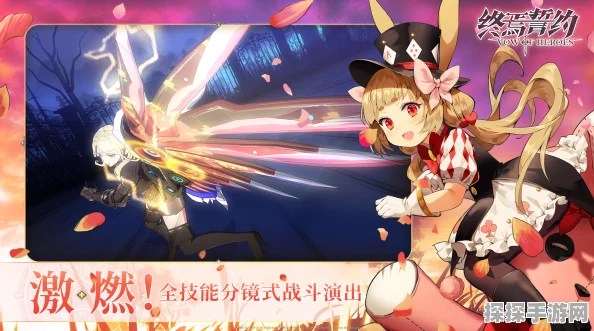 誓约女孩手游，全新模拟冒险射击挑战，激情上线！