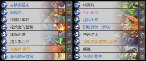 炉石传说本赛季卡背发放详情及手游资讯速递