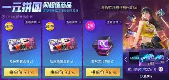 王牌竞速盛夏专属外观币，解锁炫酷外观，提升游戏体验的深度指南