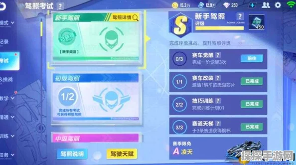 QQ 飞车手游黄金驾照轻松拿，秘籍大公开！