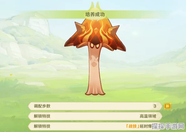 原神智巧灵蕈大竞逐第五天，解锁全新挑战，探索蕈兽世界的奥秘