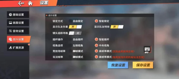 航海王热血航线，深度剖析鹰眼玩法与技能秘籍