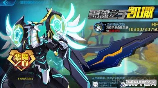 奥拉星手游凯撒全解析，亚比属性、技能与获取途径一览