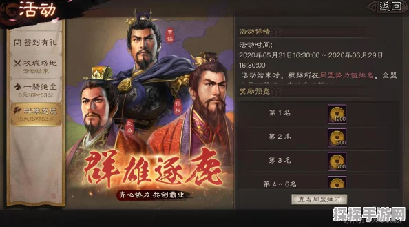 三国志战略版锋矢阵获取全攻略，解锁战场制胜新篇章