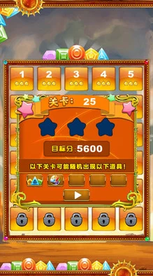 宝石迷阵3焕新登场，沉浸式钻石消除体验等你来挑战