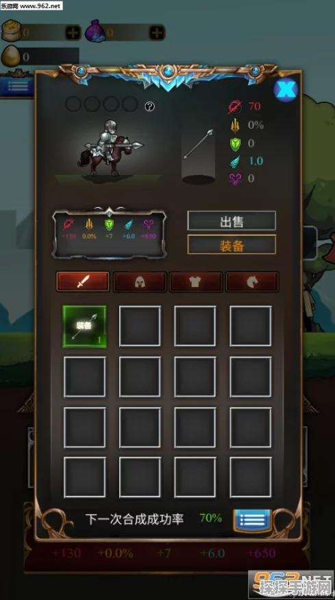 手游资讯，革新体验，勇敢小骑士二维三维随意转换，玩法多样新上线