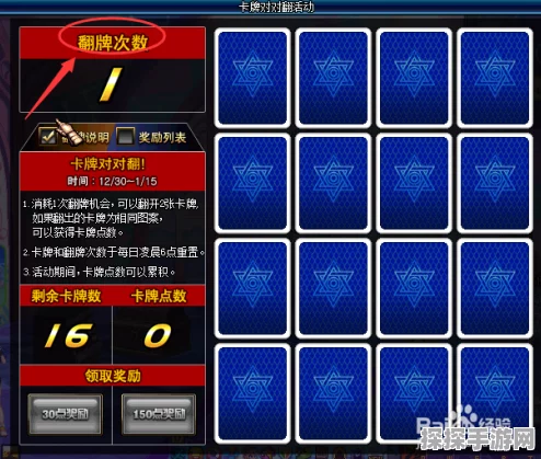 DNF按键精灵辅助使用指南及手游资讯撰写技巧