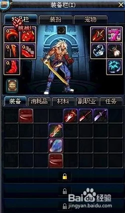 DNF按键精灵辅助使用指南及手游资讯撰写技巧