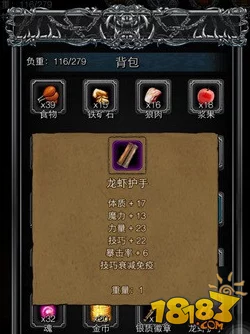 地下城堡2将领护手全面解析，获取方法与属性详解
