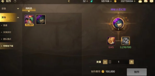 手游资讯，揭秘幻塔A02困难模式第六个宝箱获取攻略