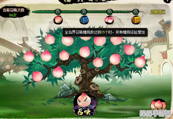 手游资讯，神仙道160级桃子摘取攻略及经验详解
