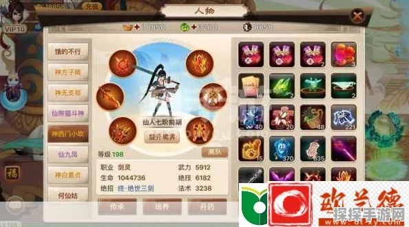 手游资讯，神仙道160级桃子摘取攻略及经验详解