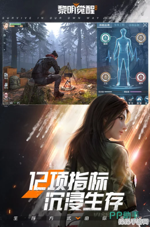 破解谜题，黎明重生伙伴出战秘籍大公开