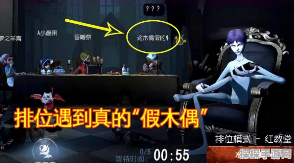 手游资讯，热门手游第五人格新求生者木偶师上线详情