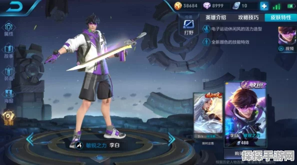 王者荣耀诸葛亮召唤师技能怎么选？隐藏彩蛋与攻略全面揭秘！