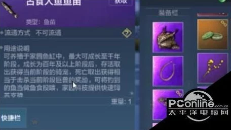妄想山海，千年魂万年魂极速刷取的不传之秘