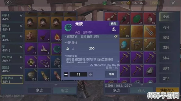 妄想山海，千年魂万年魂极速刷取的不传之秘