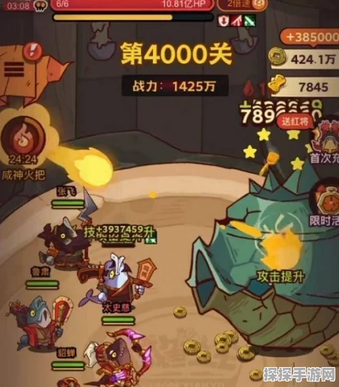 咸鱼之王4000关阵容搭配攻略，助你突破难关，登顶巅峰！