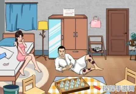 汉字找茬，如何巧妙拿走最后的聚餐枕头