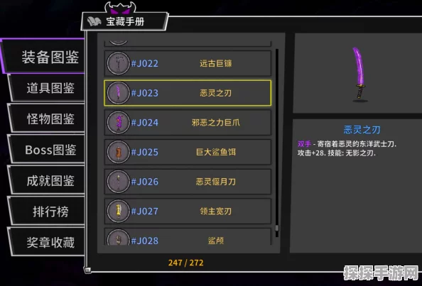失落城堡 2 近战武器大揭秘，最佳选择指南